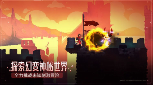 死亡细胞免付费完整版汉化2022