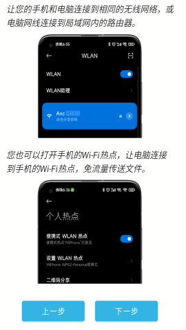 anddrop汉化版