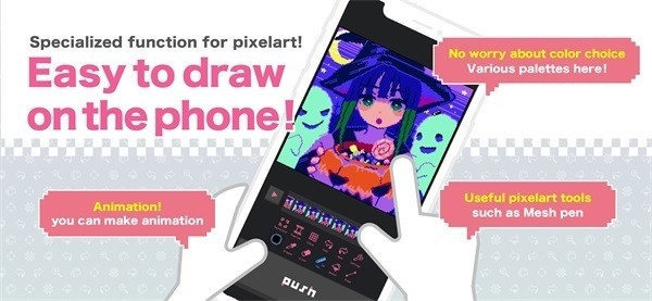 dotpict汉化最新版