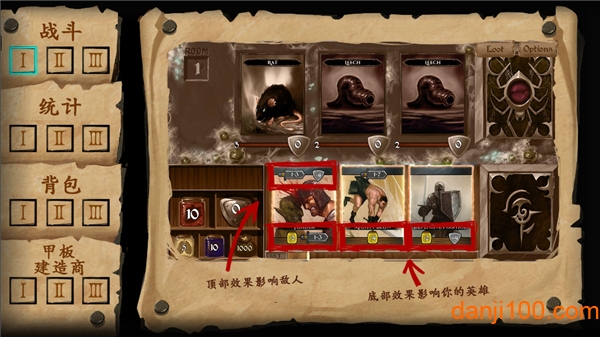 迷失地牢汉化版(Lost In Dungeon)