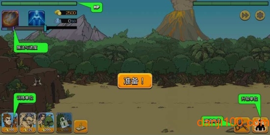 战争时代2汉化版