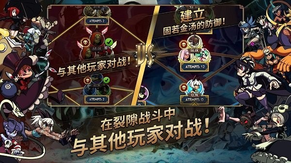 skullgirls汉化版