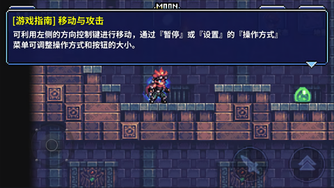 地牢x地牢汉化无限生命版