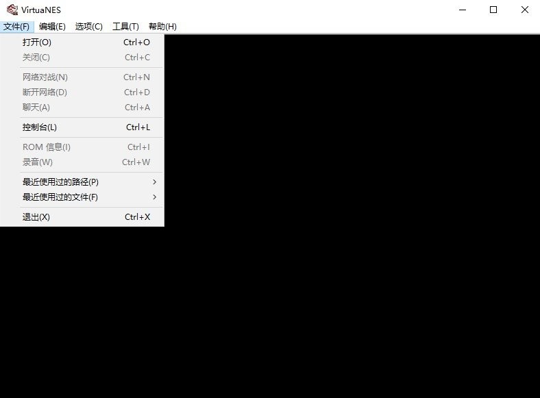 virtuanes模拟器汉化版