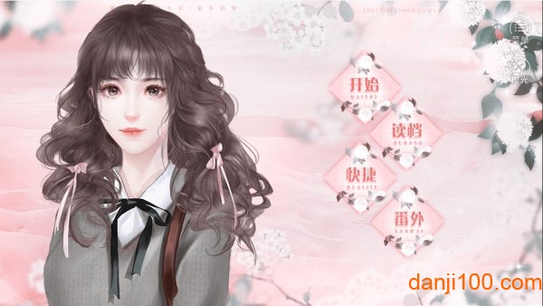 学霸女神养成(未完结)汉化版