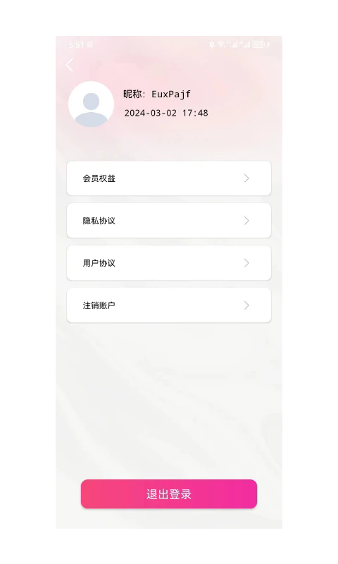 杏吧轻量版