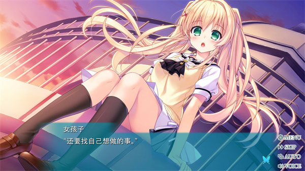 夏日口袋流光蓝安卓汉化版