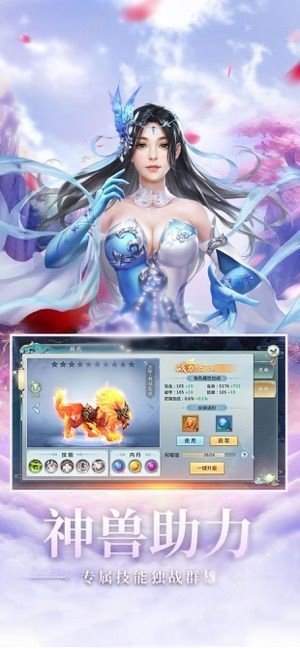 觅长生汉化版
