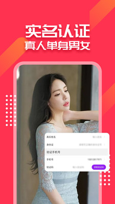 泡芙app官方新版