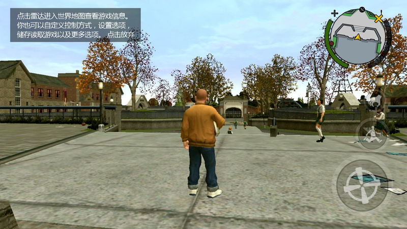 恶霸鲁尼周年纪念版汉化版(Bully)