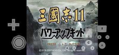 三国志11全汉化版手机版