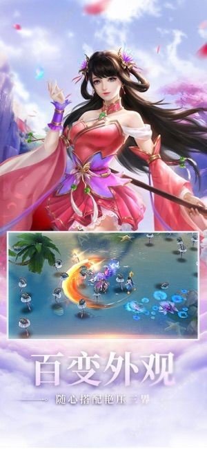 觅长生汉化版