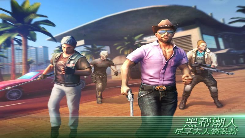 孤胆车神维加斯汉化版(Gangstar 4)