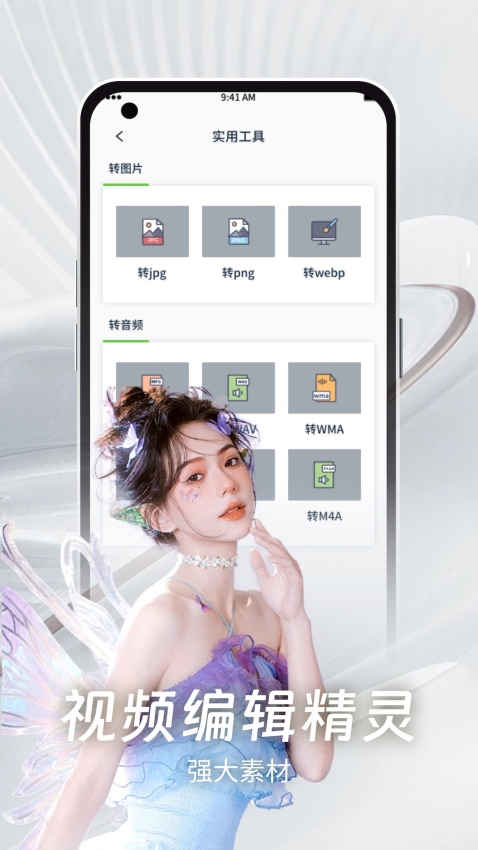 泡芙视频最新版本