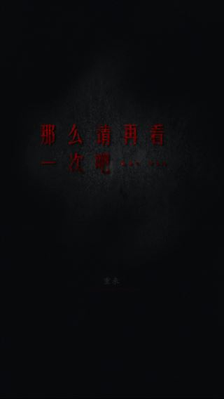 心灵照片中文版10
