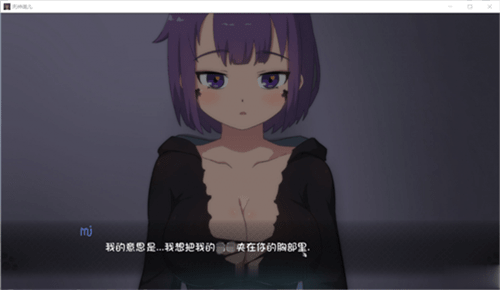 死神薇儿4.0安卓完结汉化版