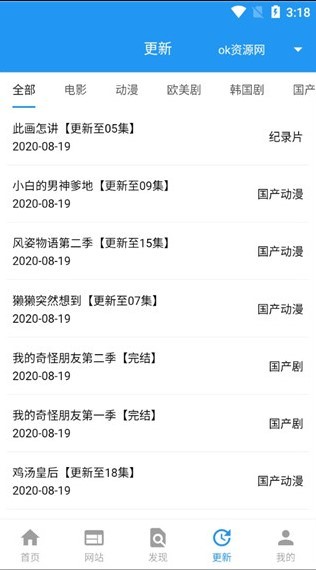 酷咪极速版app