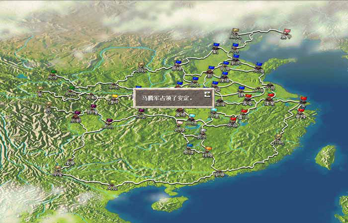 三国志6威力加强版汉化版