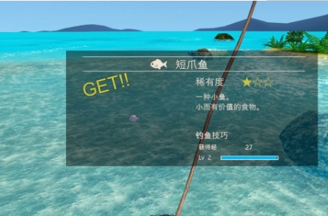ai少女汉化补丁