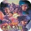 三国志8手机版汉化版