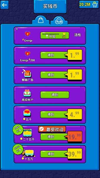 地狱逃脱汉化版