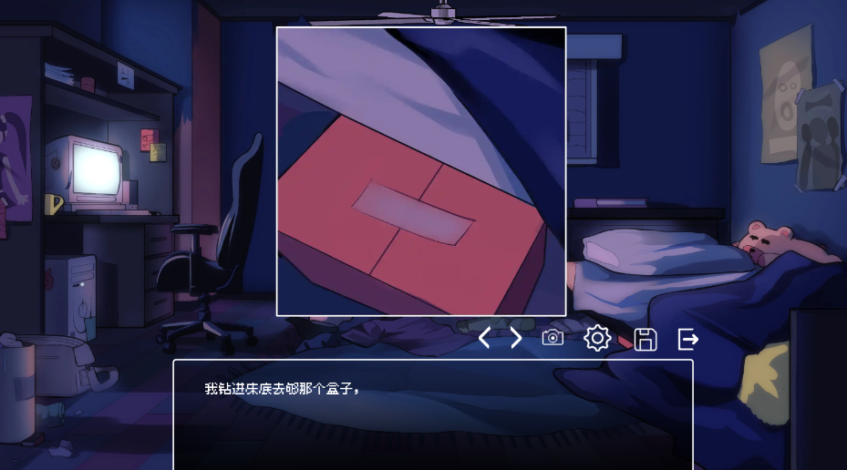 毛骨悚然的约会手游汉化版