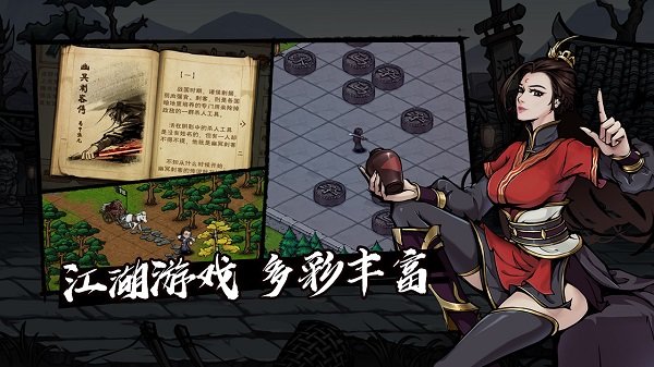 烟雨江湖汉化版免费版