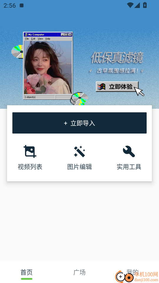 泡芙视频最新版本