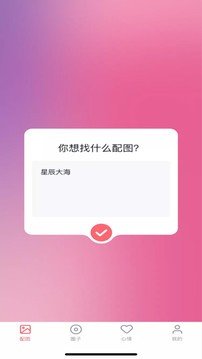 泡芙短视频轻量版iOS