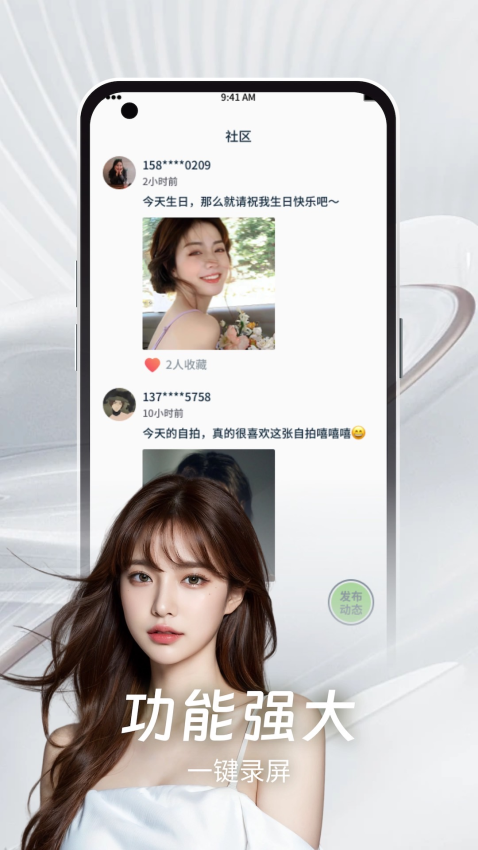 泡芙视频最新版本