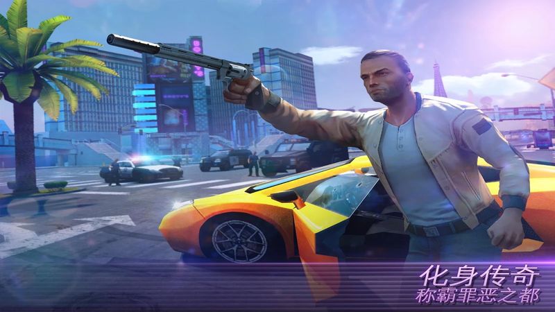 孤胆车神维加斯汉化版(Gangstar 4)