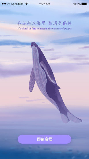 泡芙短视频轻量版