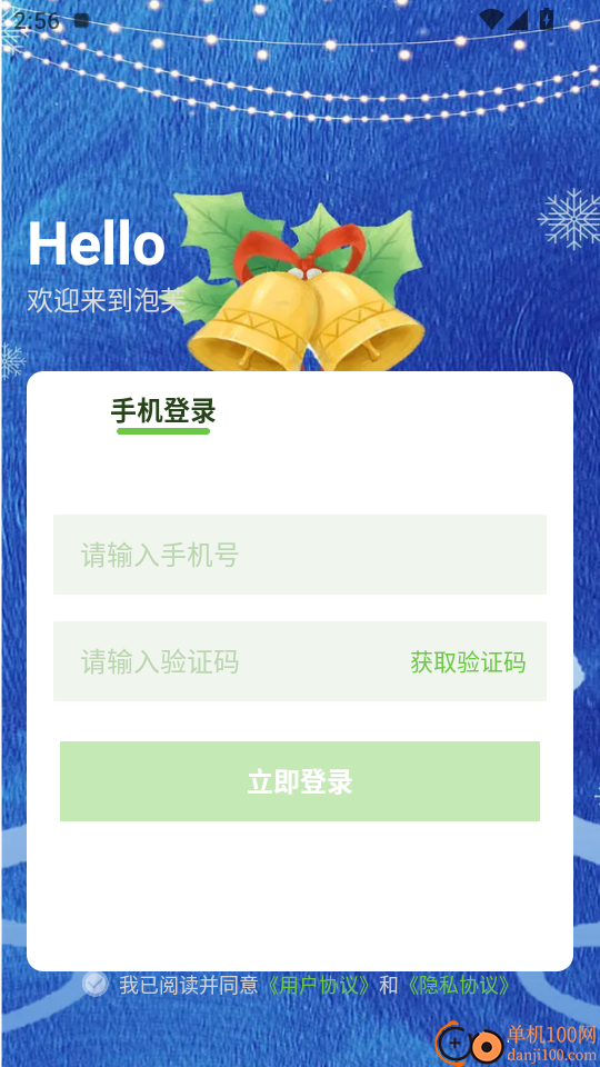 泡芙视频最新版本
