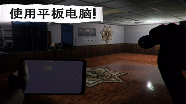 午夜机器人凶案零元汉化版