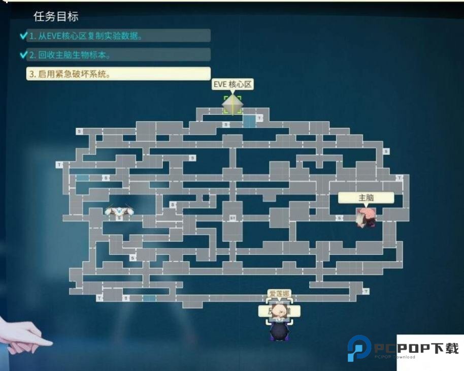 异形探索汉化版