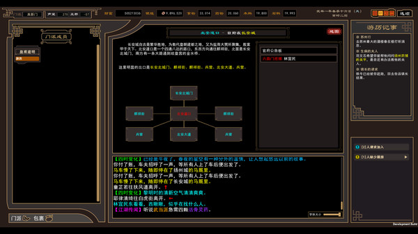 我来自江湖汉化版最新版