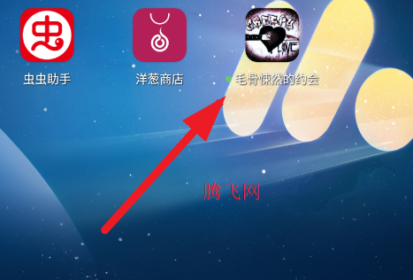 毛骨悚然的约会手游官方版 毛骨悚然的约会手游官方版