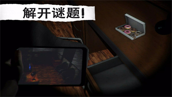 午夜机器人凶案零元汉化版