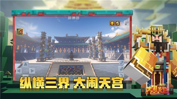 我的世界丰收物语汉化版