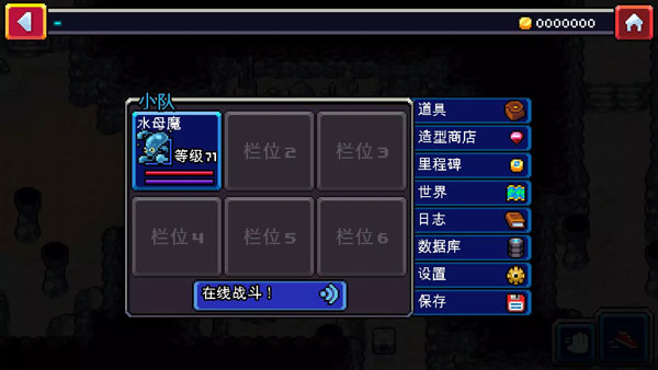 Coromon汉化版