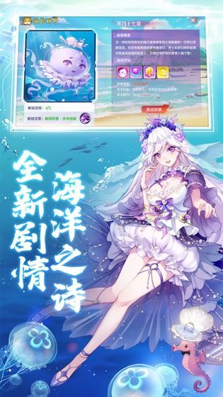 聖域戰姬汉化版
