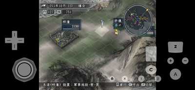 三国志11手机汉化版安装包