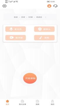 lutube视频