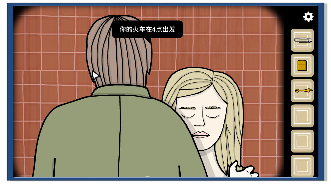 地铁繁花汉化版