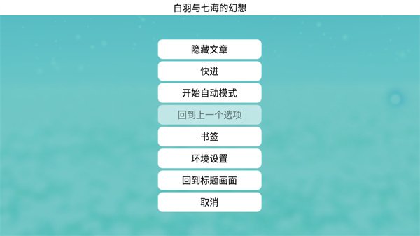 游戏攻略配图3