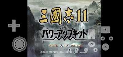 三国志11手机汉化下载-三国志11手机汉化版安装包下载