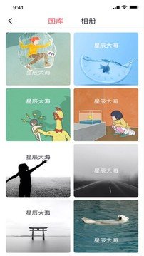 泡芙短视频轻量版iOS