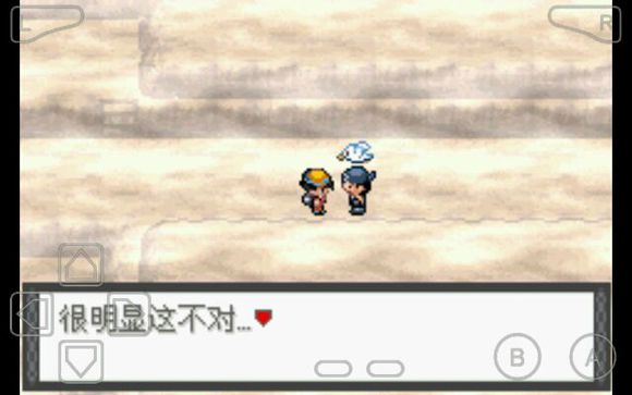 口袋妖怪罪恶的世界汉化版(攻略)下载-口袋妖怪罪恶的世界作弊版下载手机版