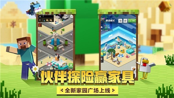 我的世界丰收物语汉化版