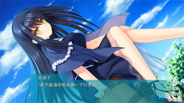 夏日口袋流光蓝安卓汉化版